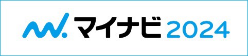 マイナビ2024