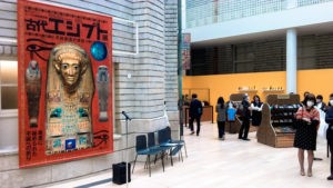 「古代エジプト展」の会場入り口(京都市京セラ美術館)