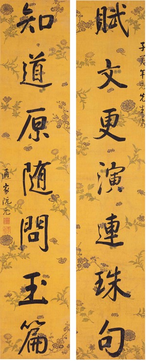 “阮元《行書七言聯》(清・18-19世紀、大阪市立美術館蔵)”