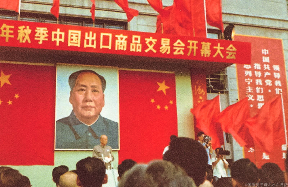 “
